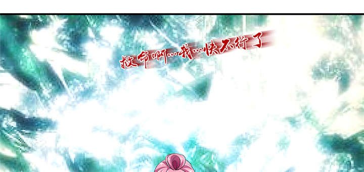 第86章：骗局