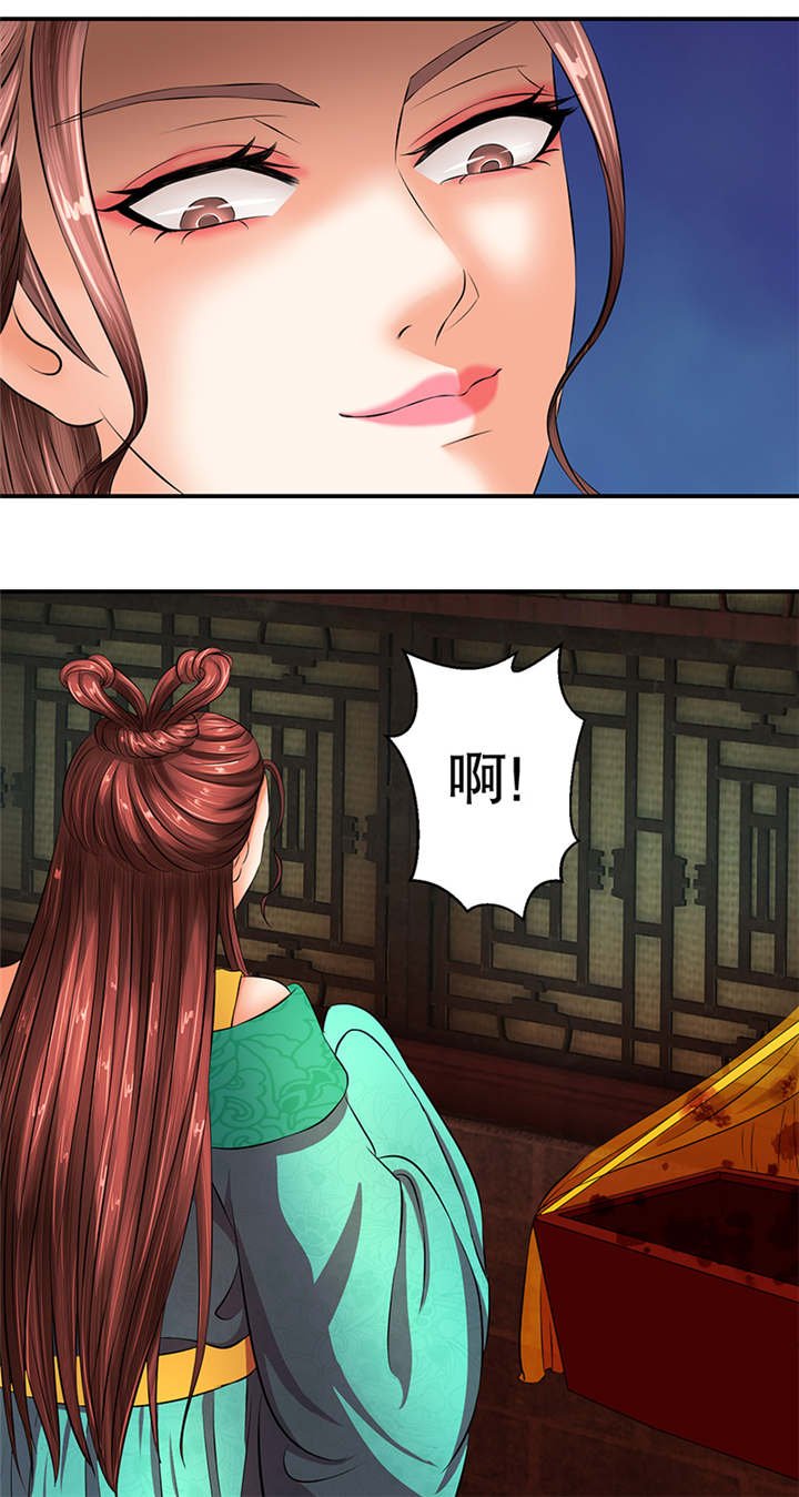 第9章：虎毒尚且不食子