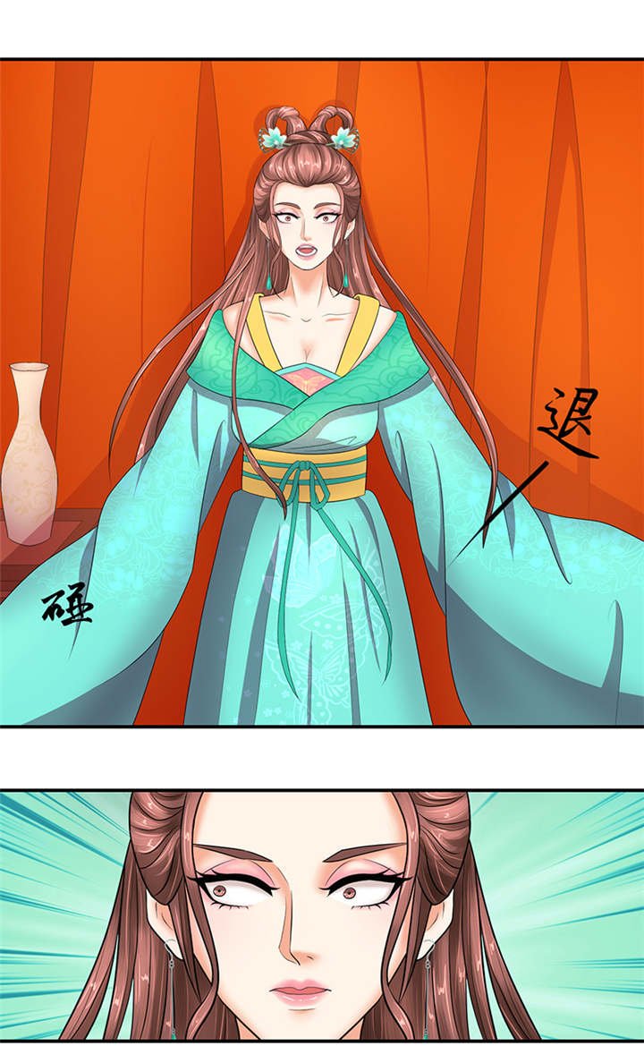 第9章：虎毒尚且不食子