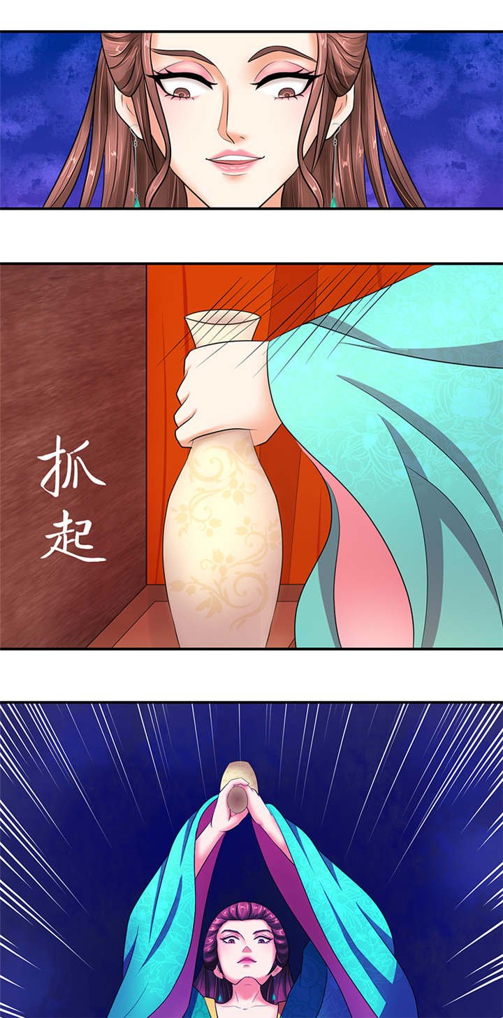 第9章：虎毒尚且不食子