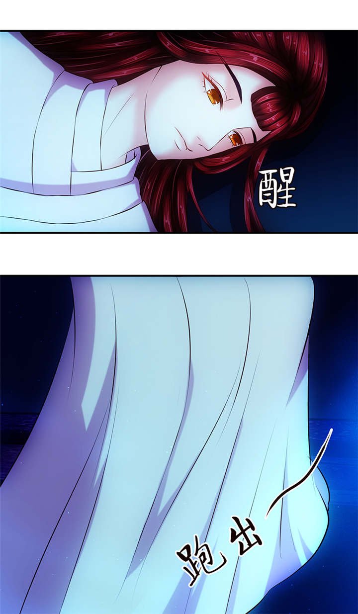 第9章：虎毒尚且不食子