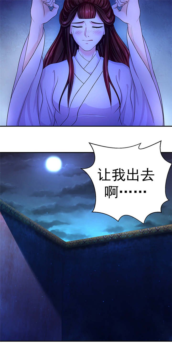 第9章：虎毒尚且不食子