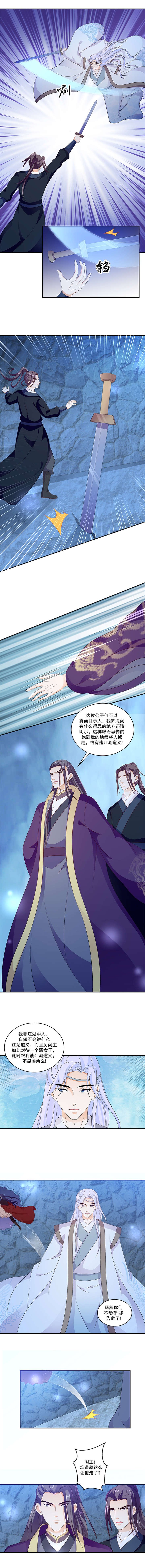第93章：那我告辞了