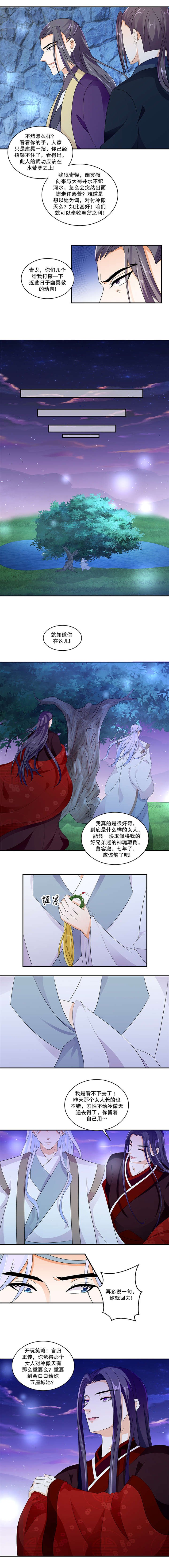 第93章：那我告辞了