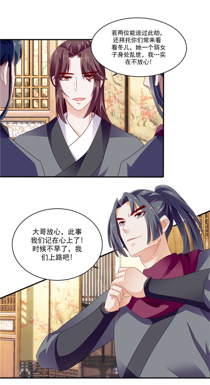 第97章：楚大哥，我想吃饭