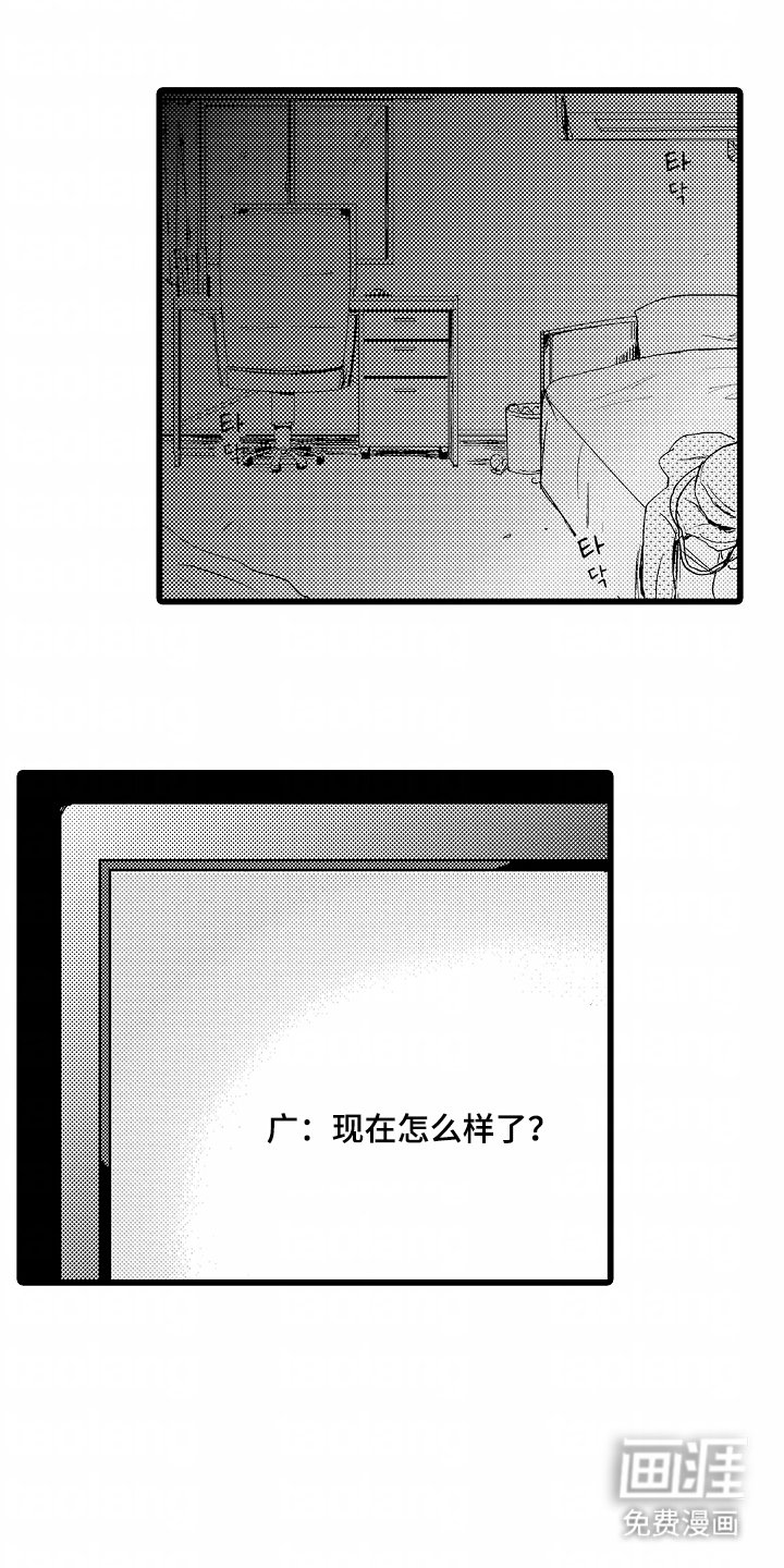 第1章：网聊