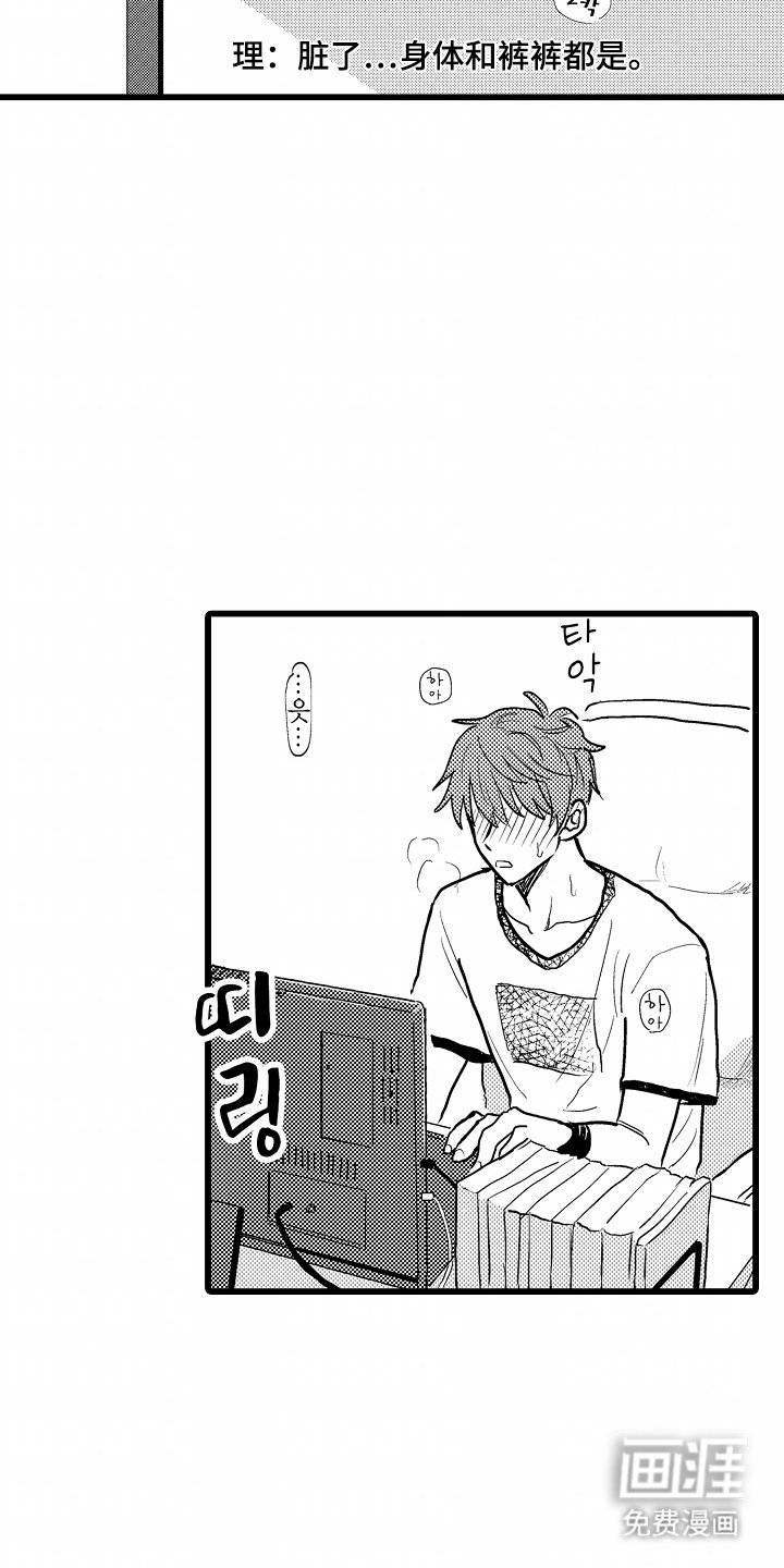 第1章：网聊
