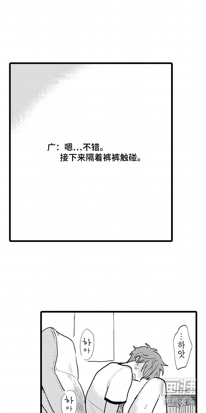 第1章：网聊