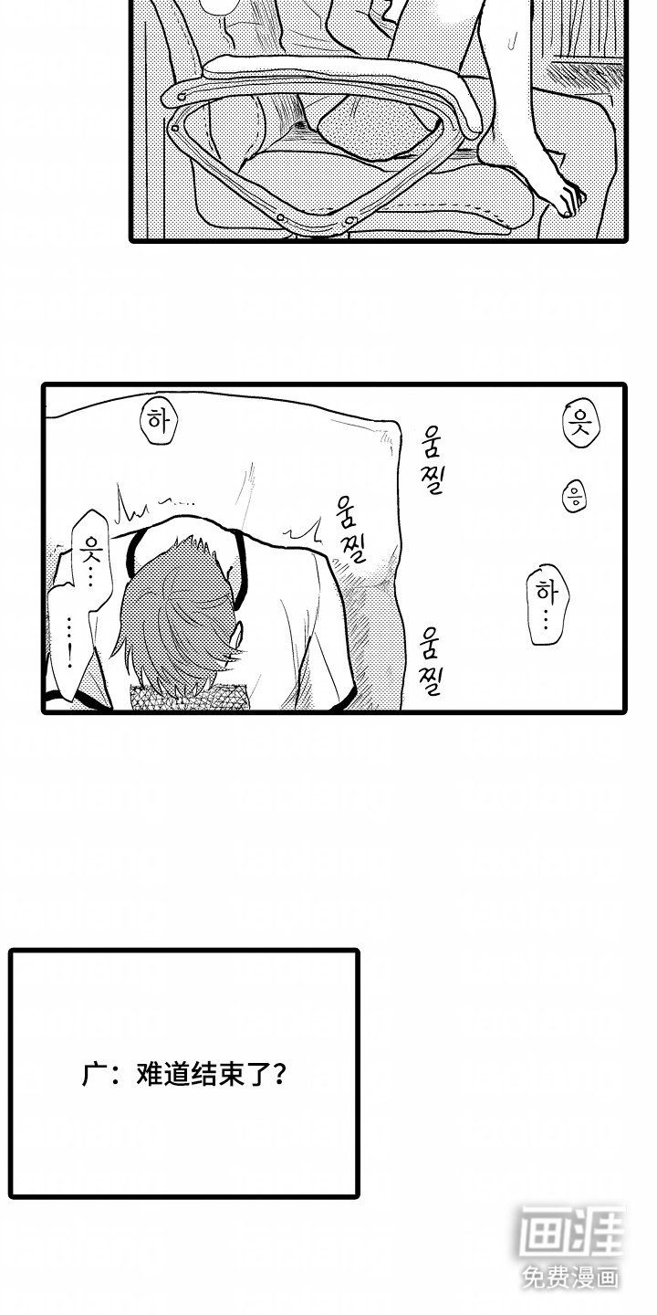 第1章：网聊