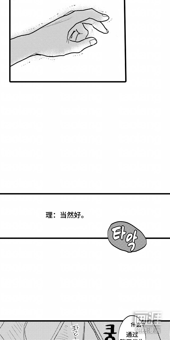 第1章：网聊