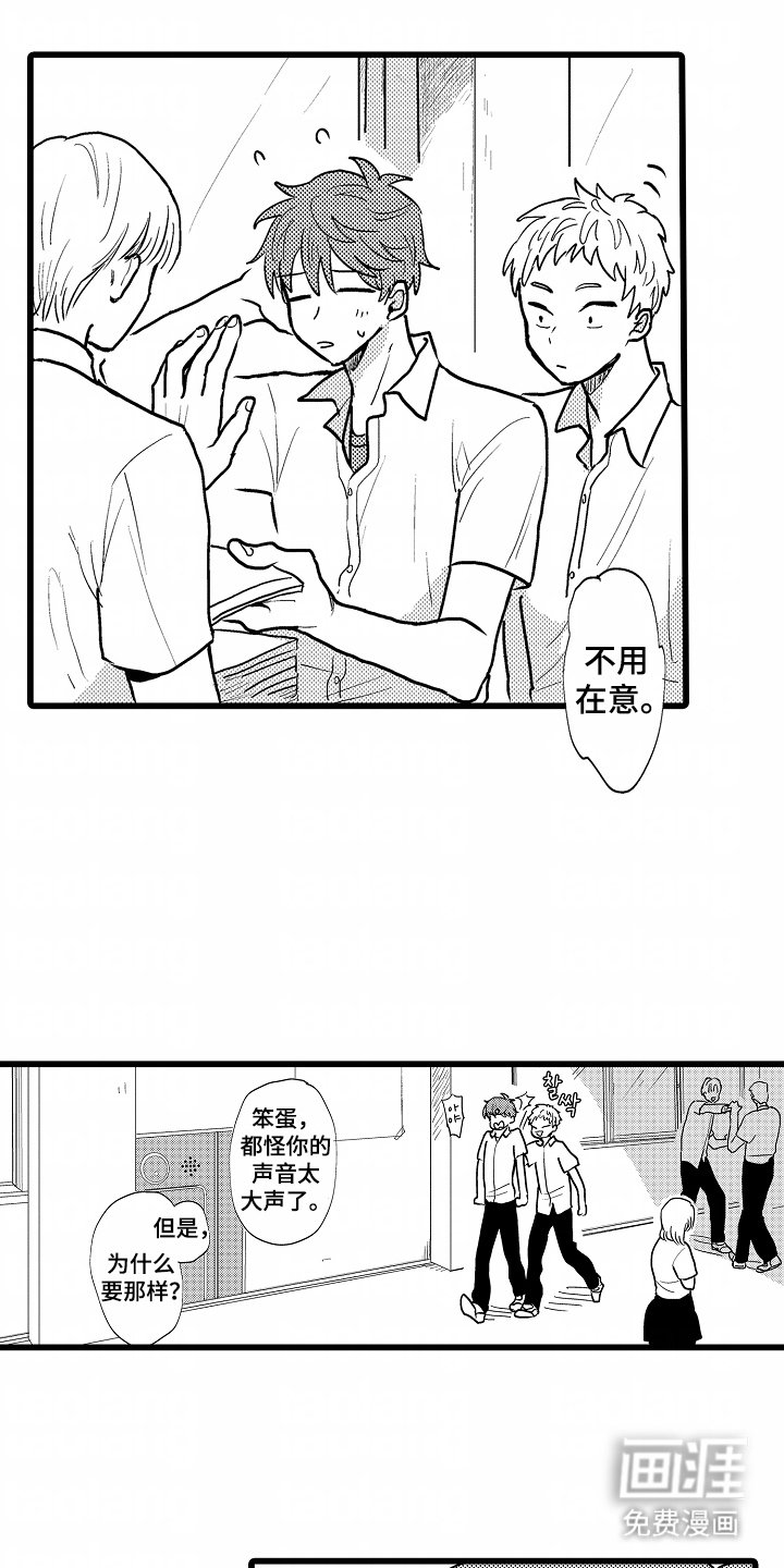 第1章：网聊