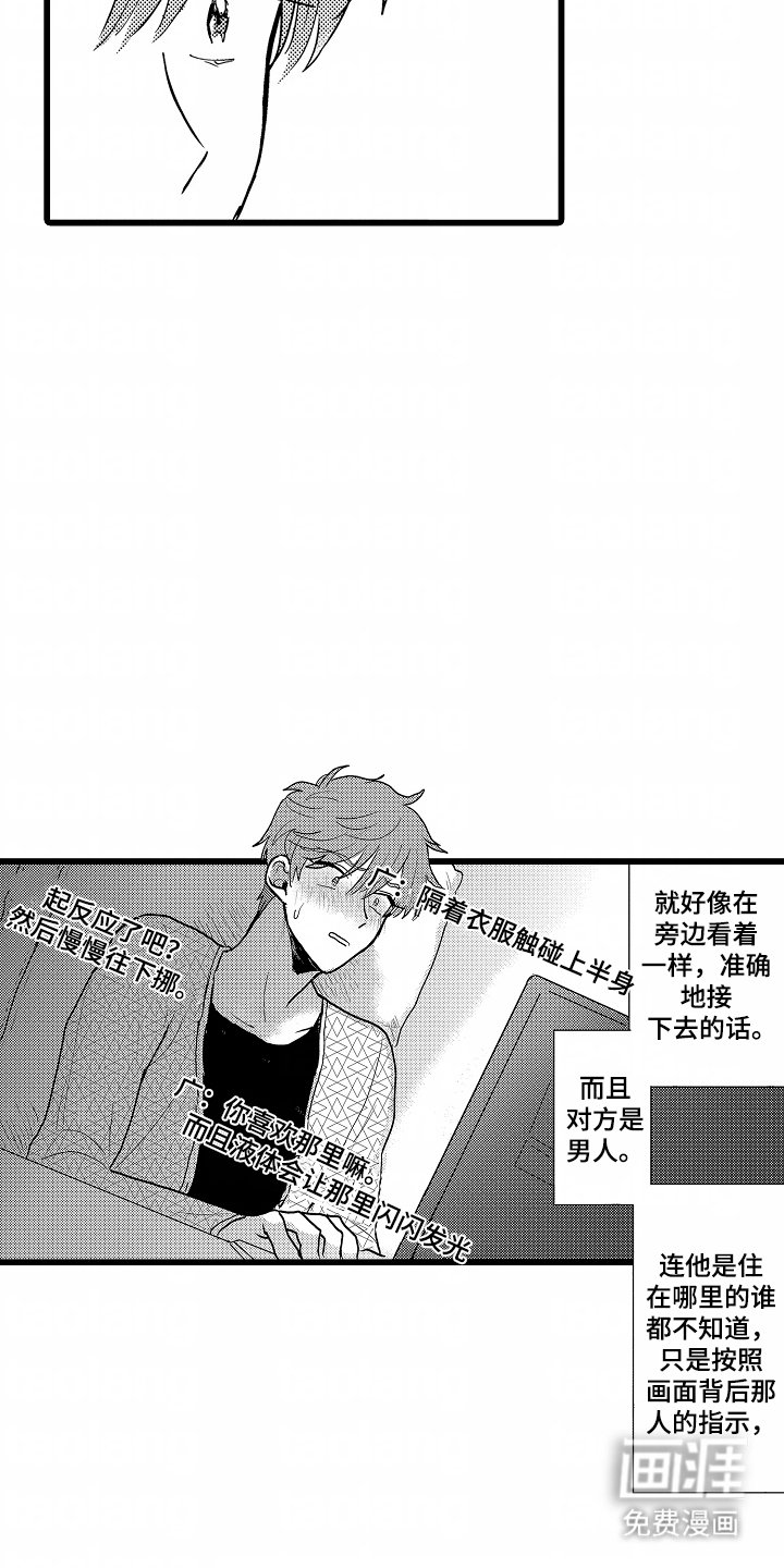 第1章：网聊