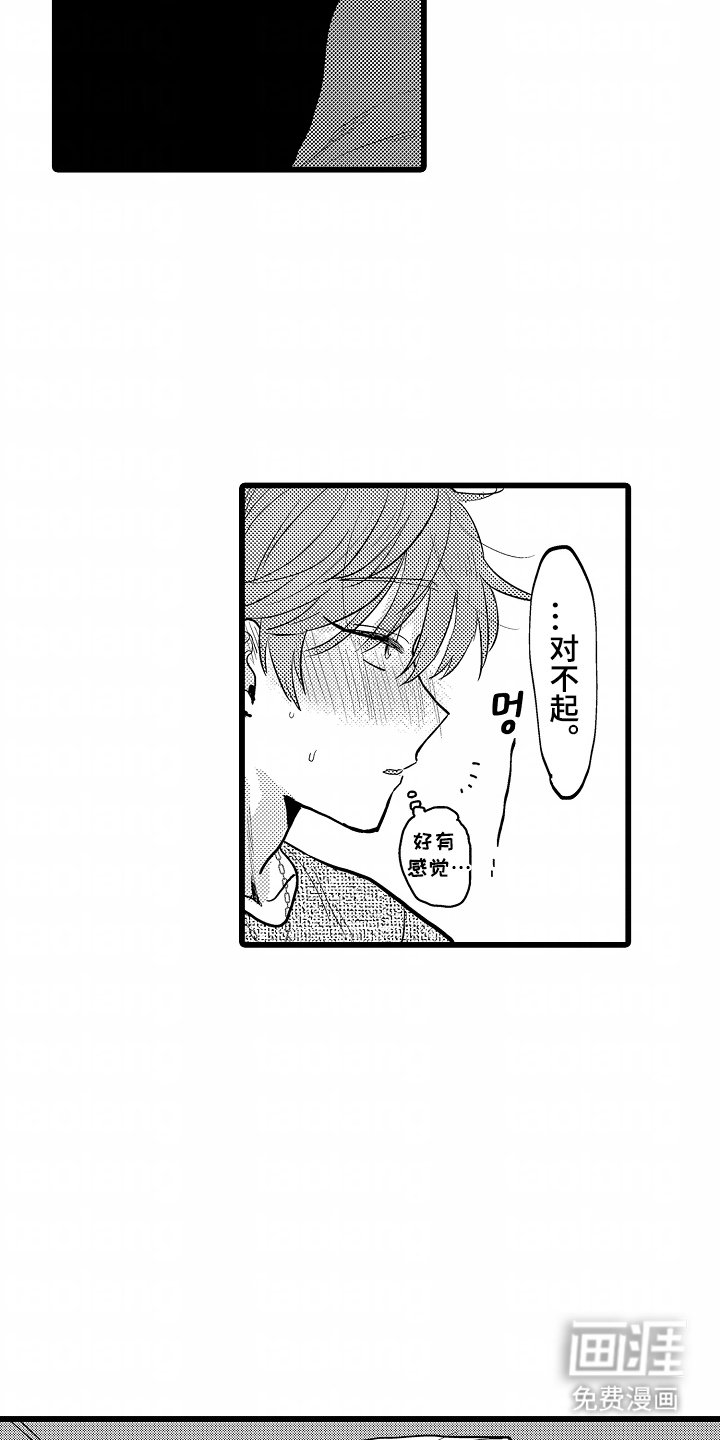 第10章：我怎么样