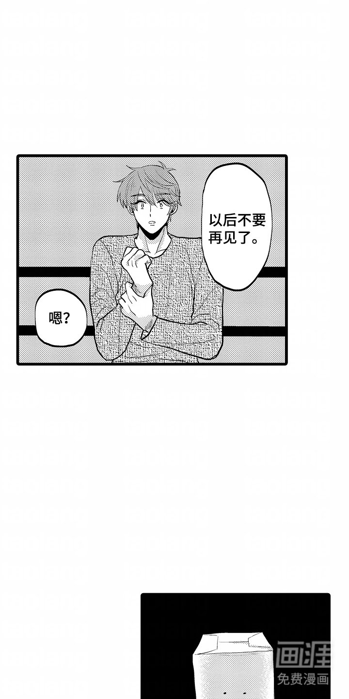 第10章：我怎么样