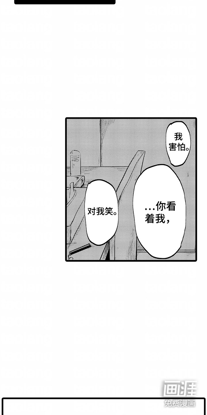 第10章：我怎么样