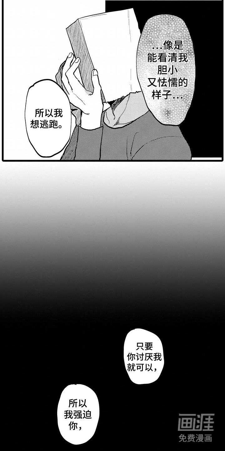 第10章：我怎么样