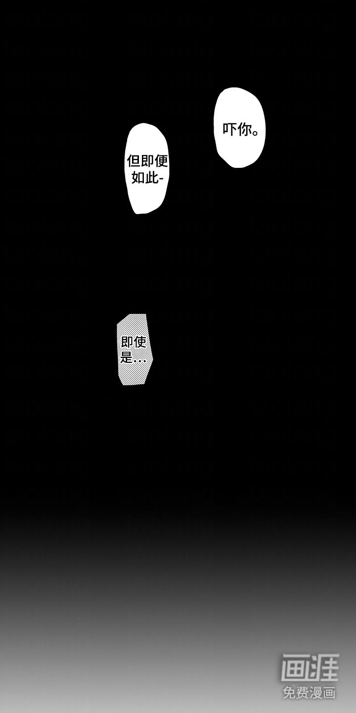 第10章：我怎么样