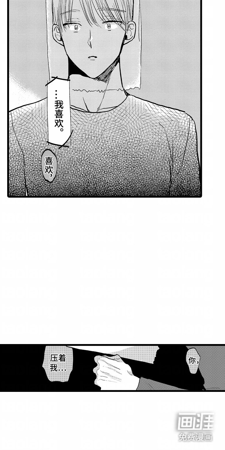 第10章：我怎么样