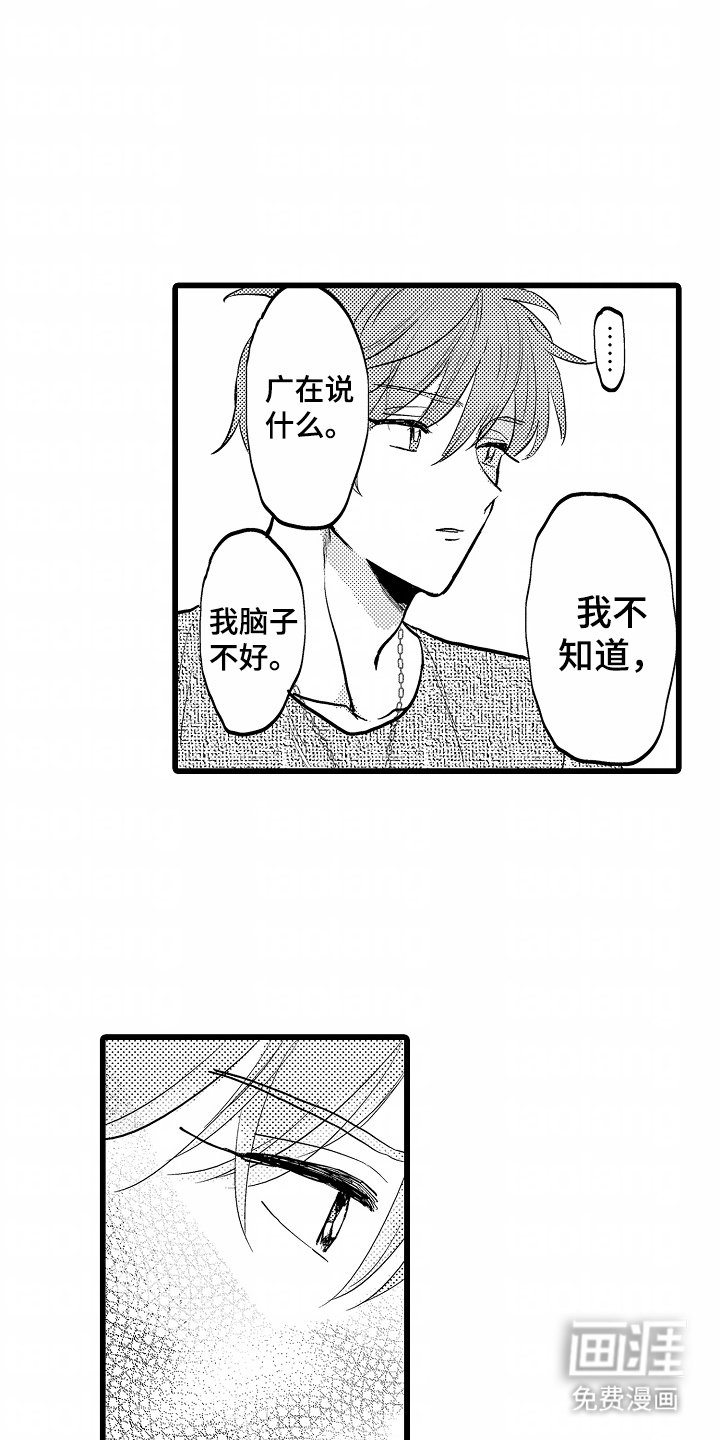 第10章：我怎么样