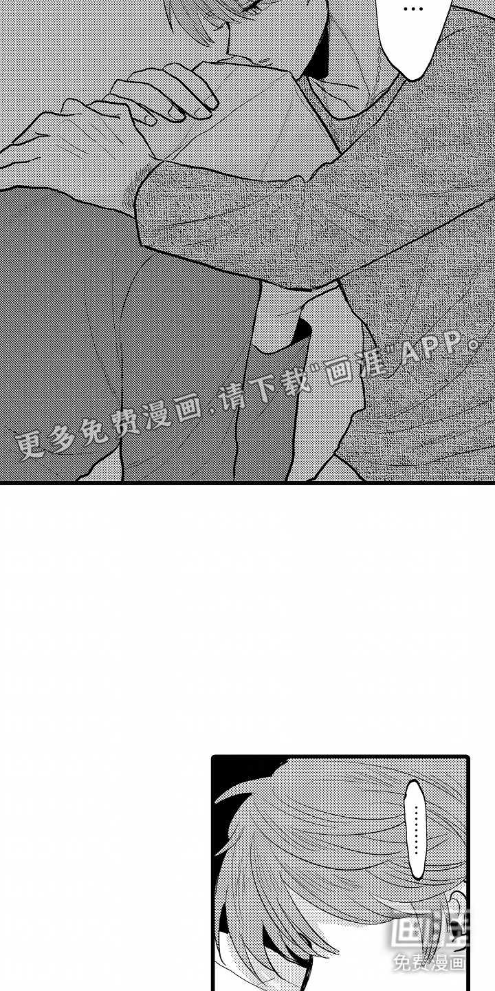 第11章：总算