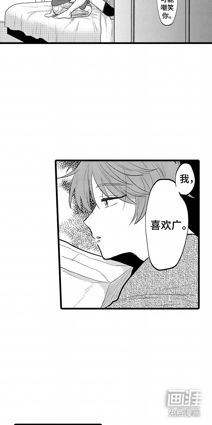 第11章：总算