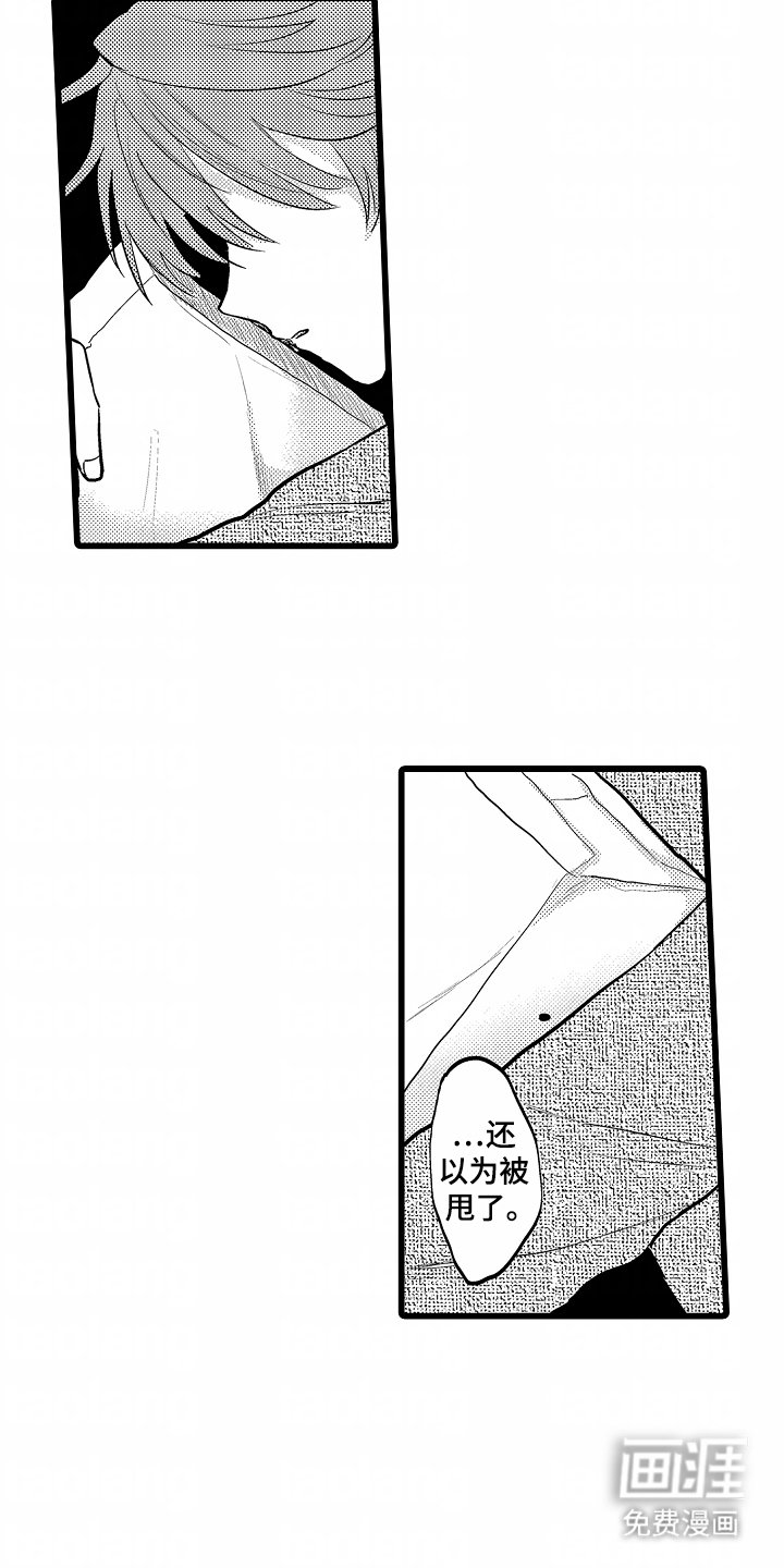 第11章：总算
