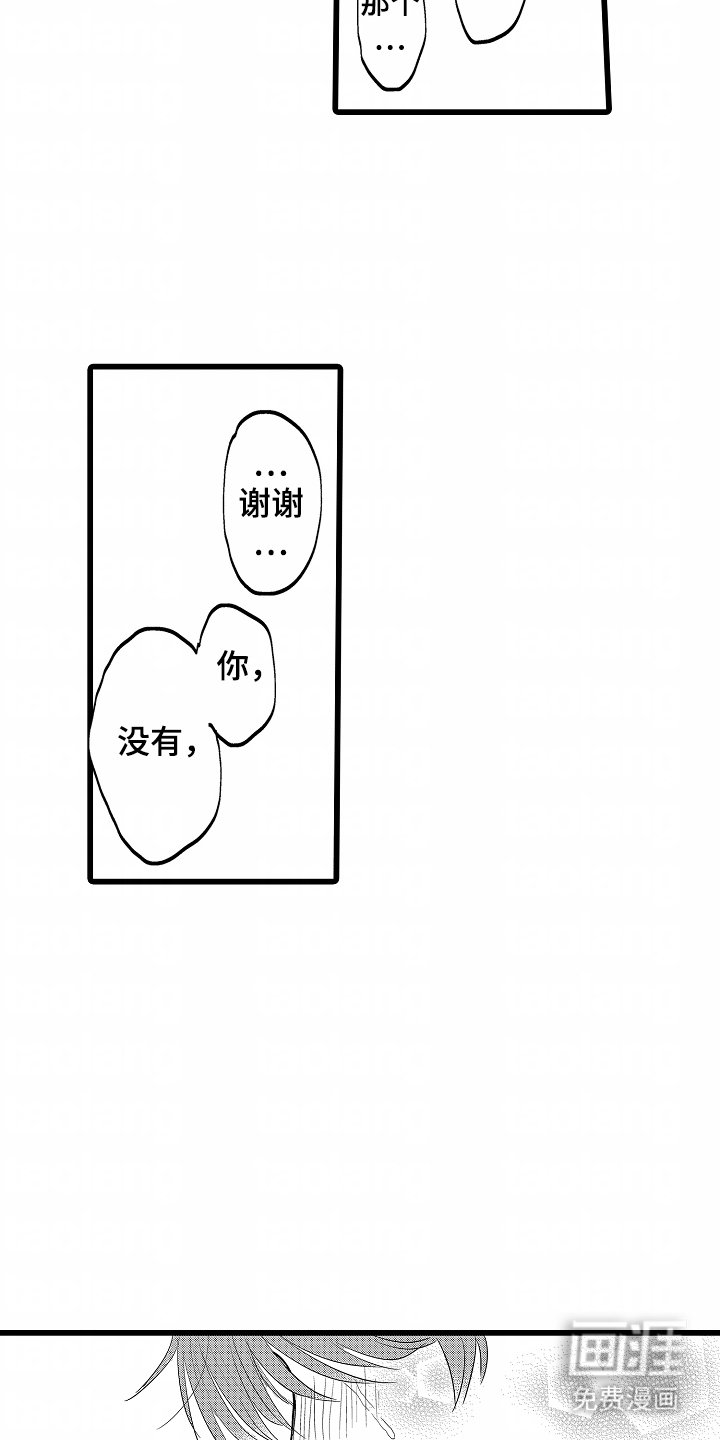 第11章：总算