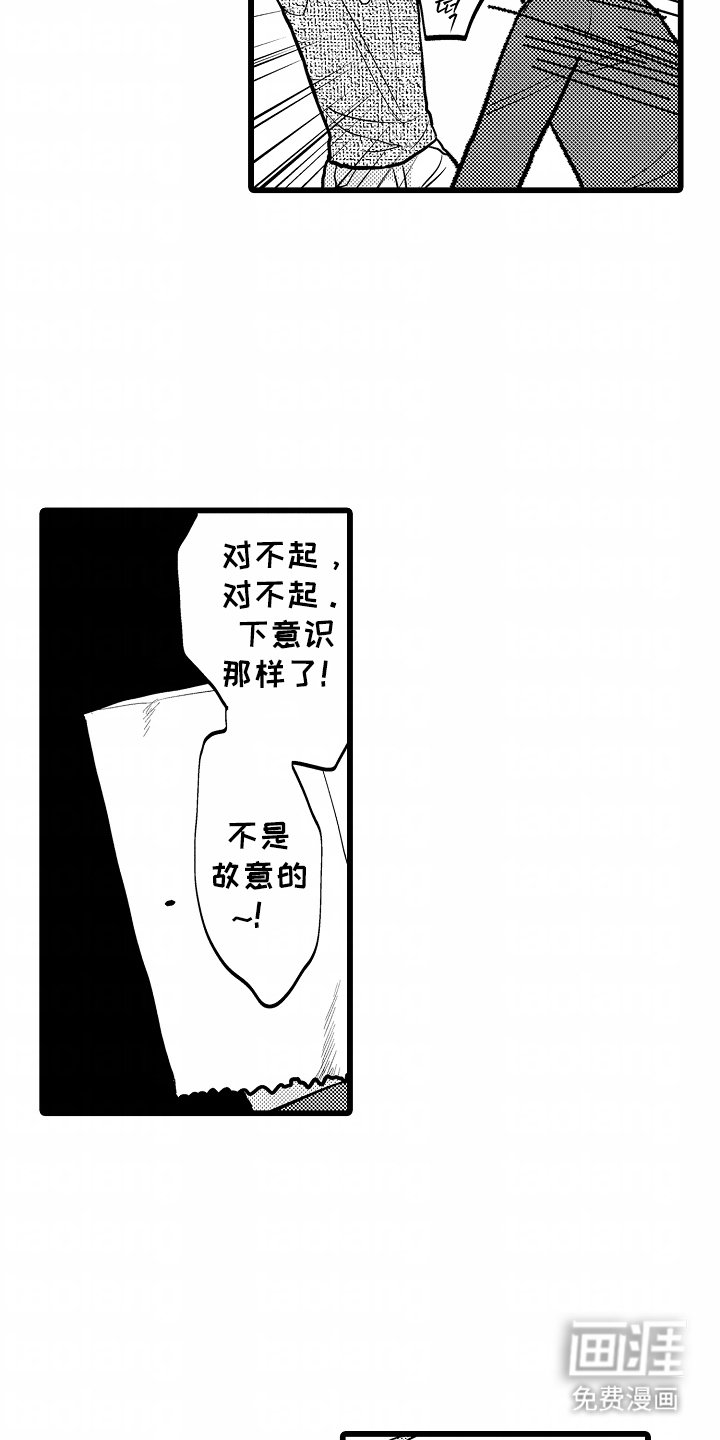 第11章：总算