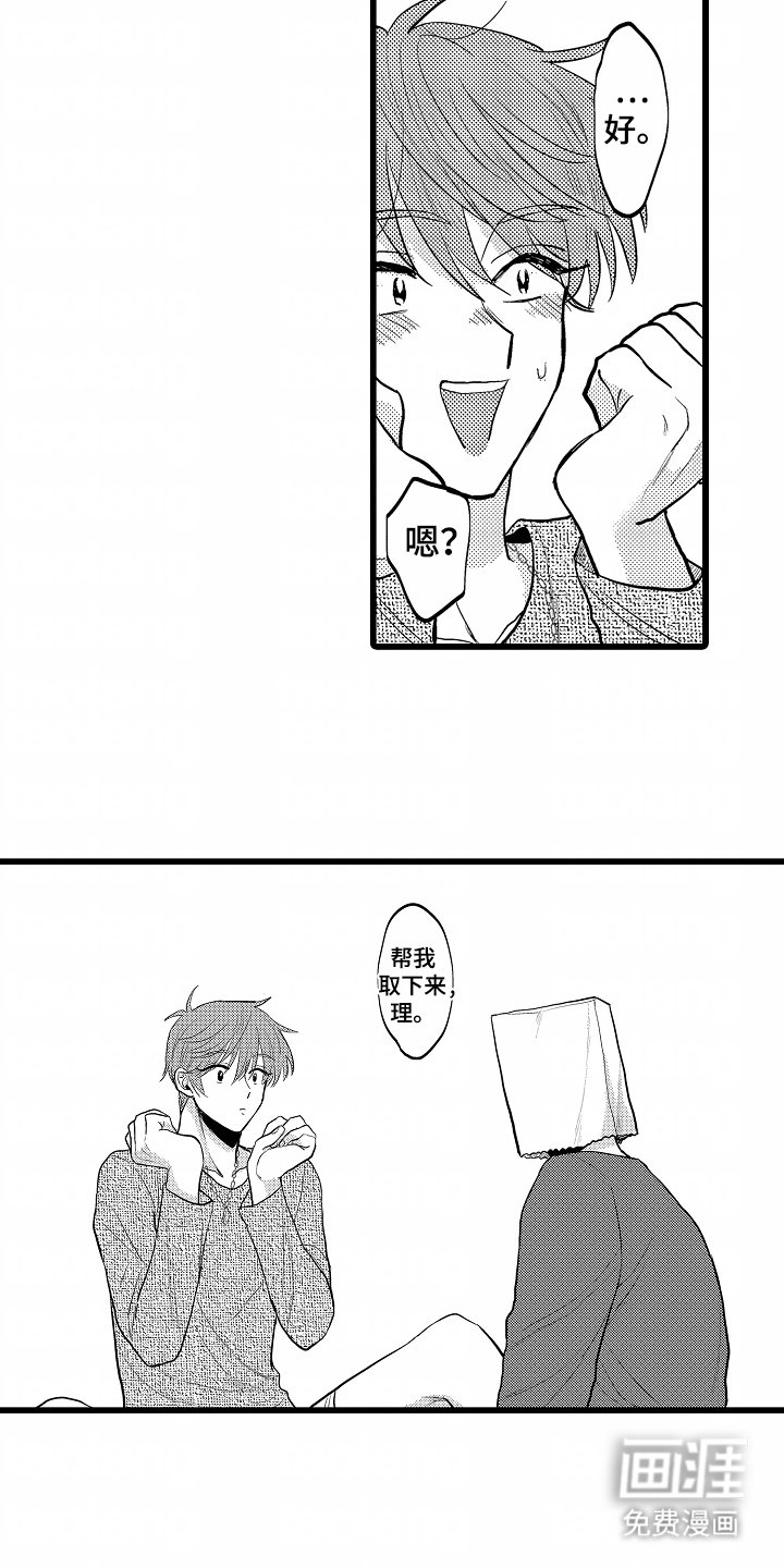 第11章：总算