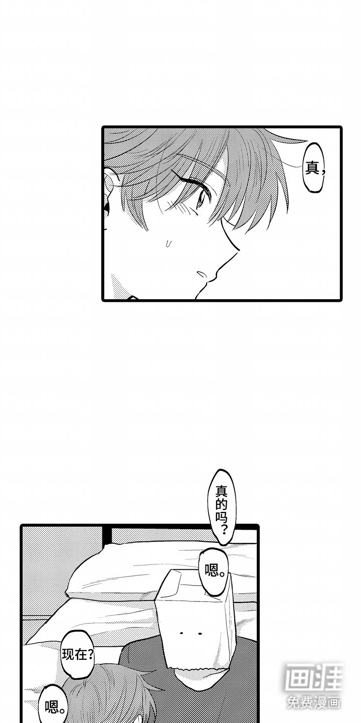 第11章：总算