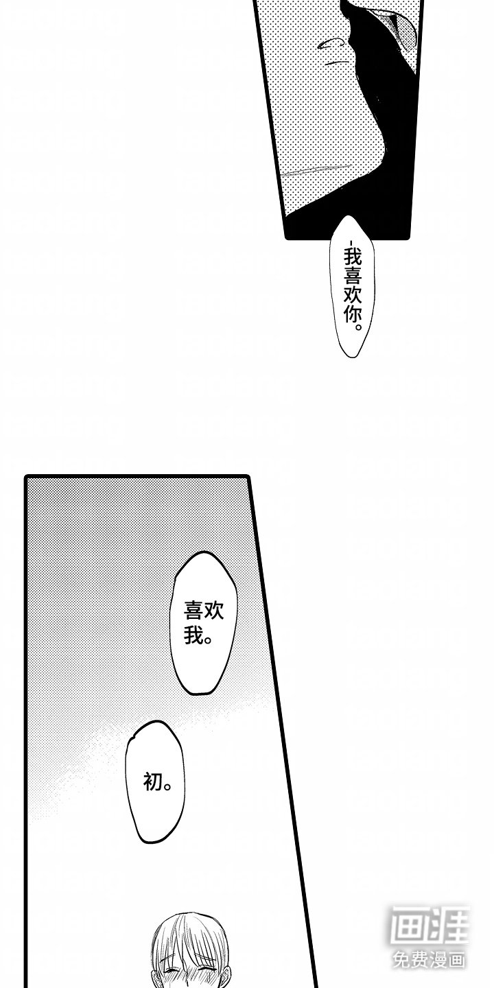 第11章：总算
