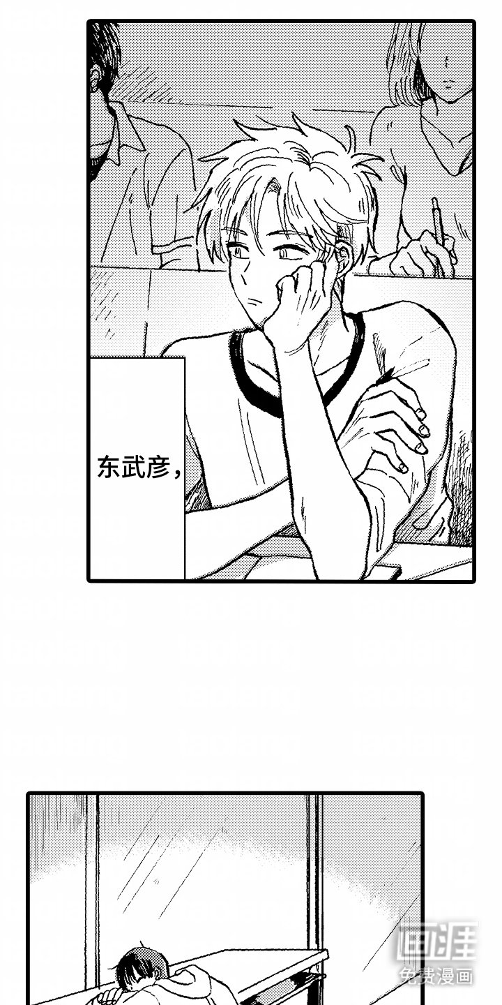 第12章：一朵小花