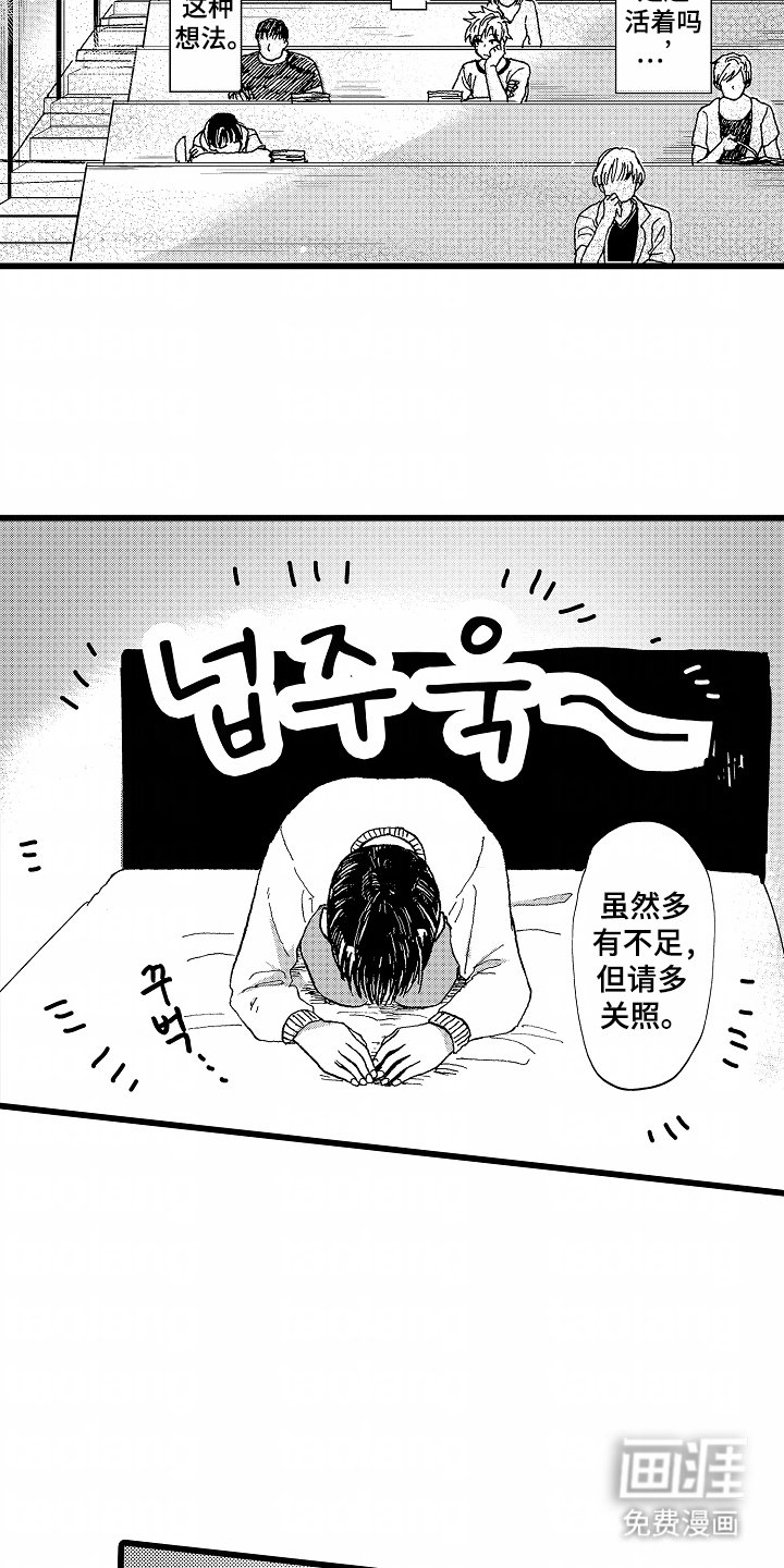 第12章：一朵小花
