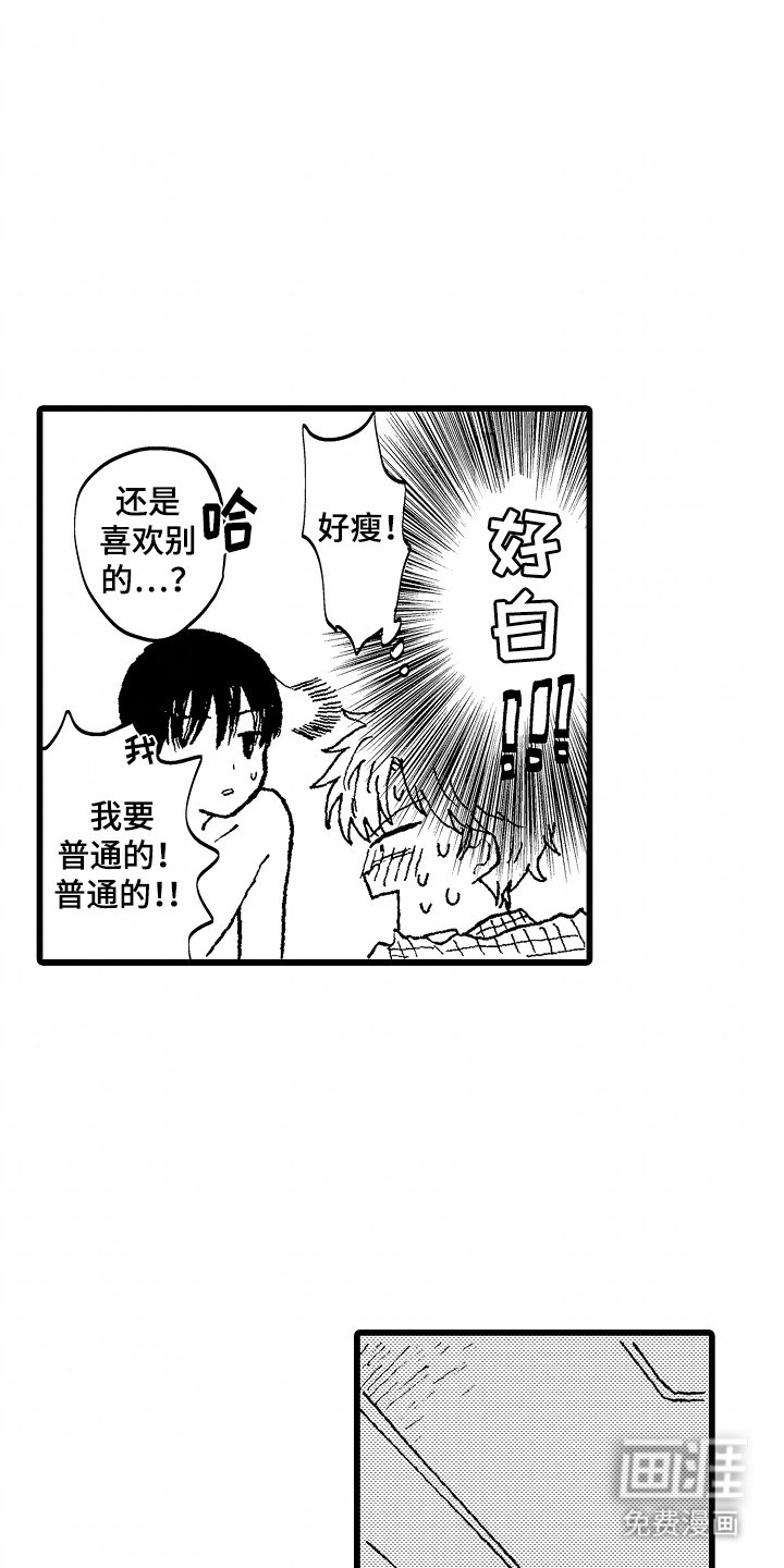 第13章：危险