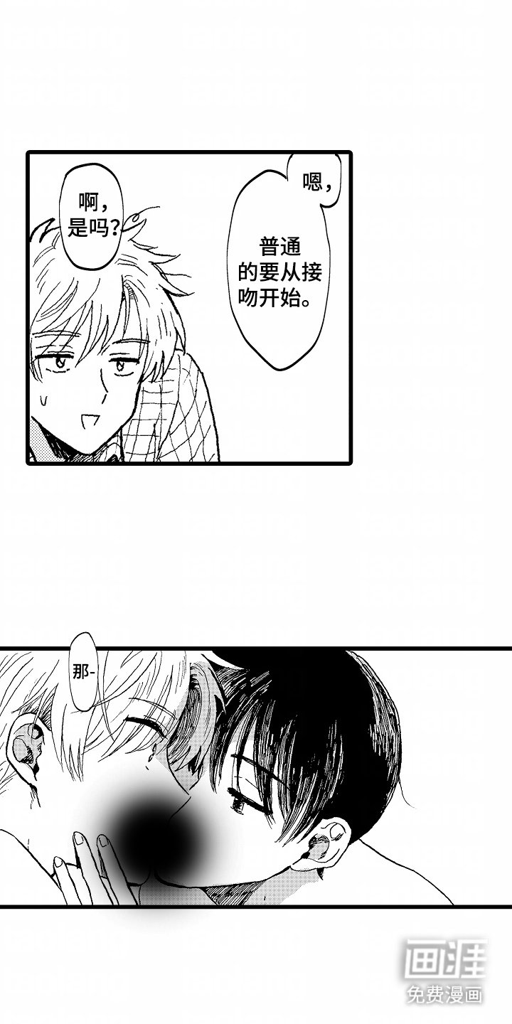 第13章：危险