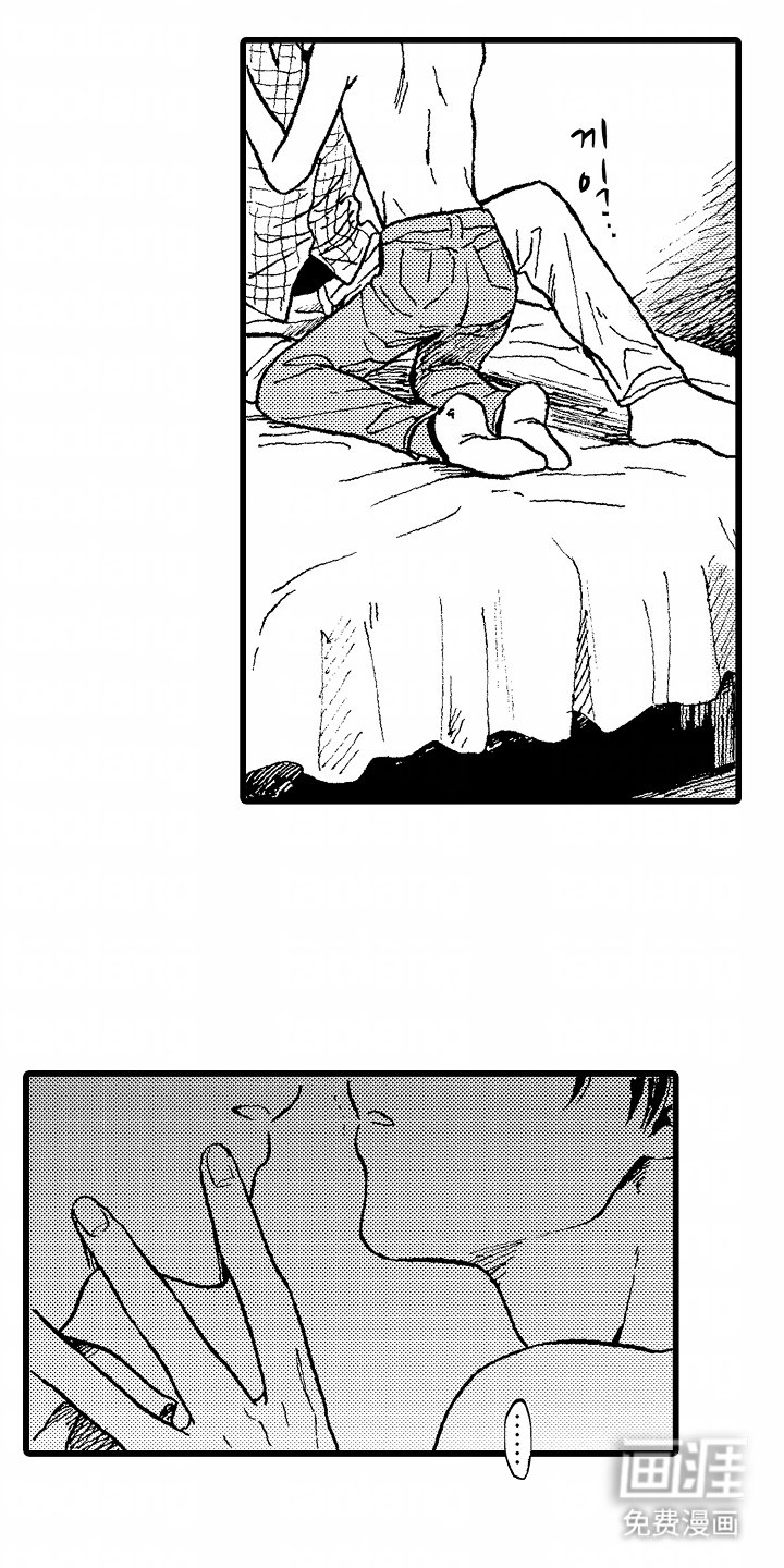 第13章：危险