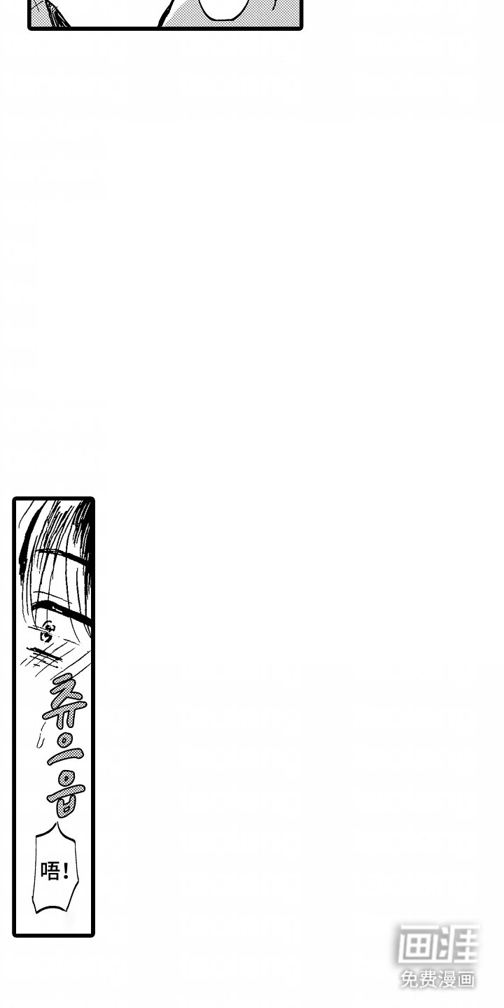 第13章：危险