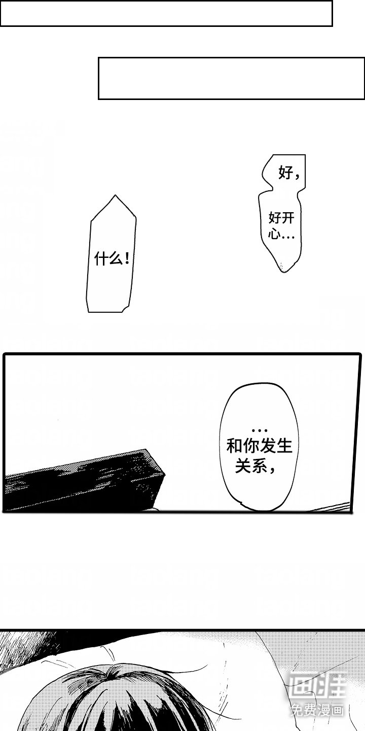 第13章：危险