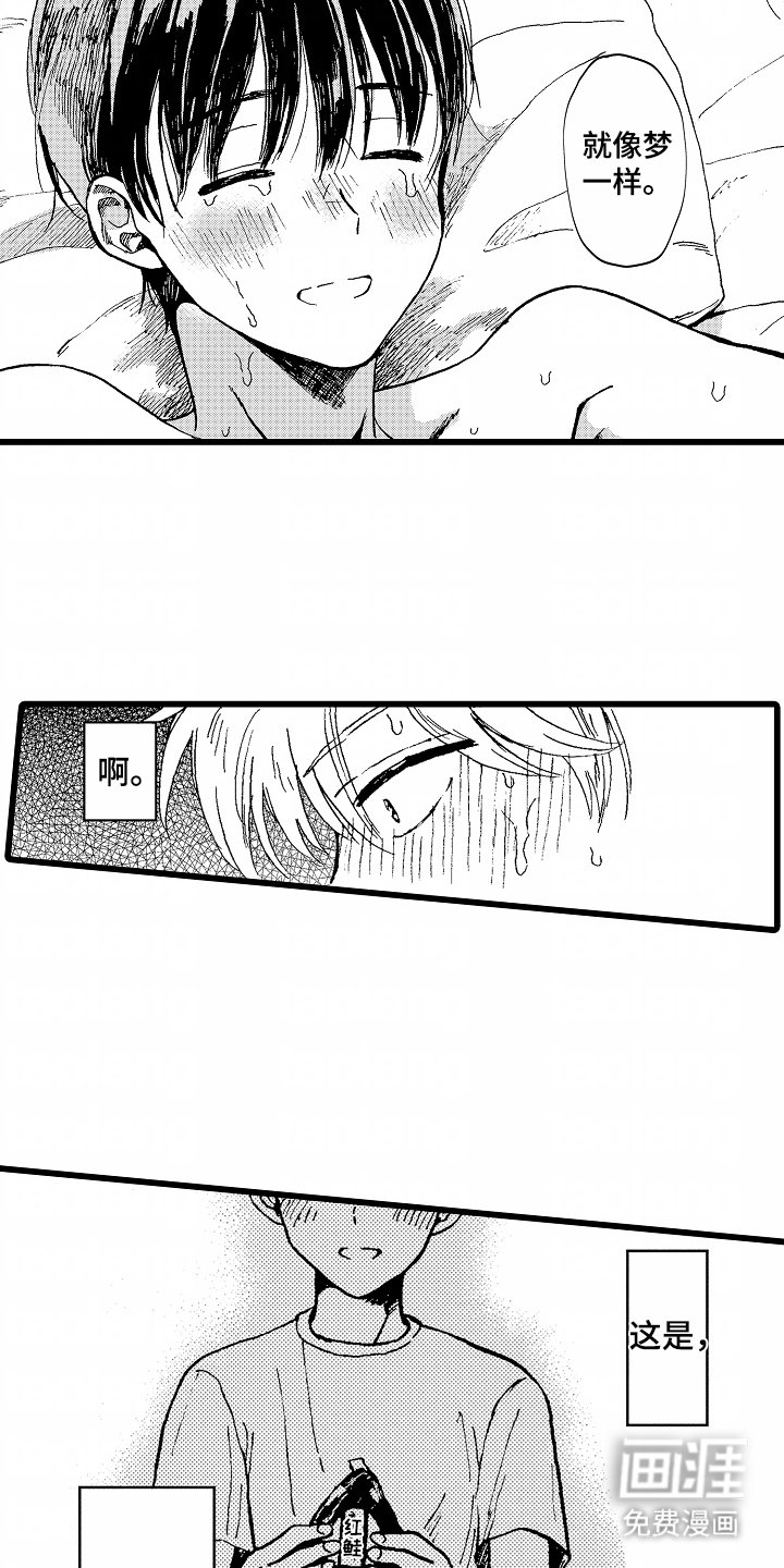 第13章：危险