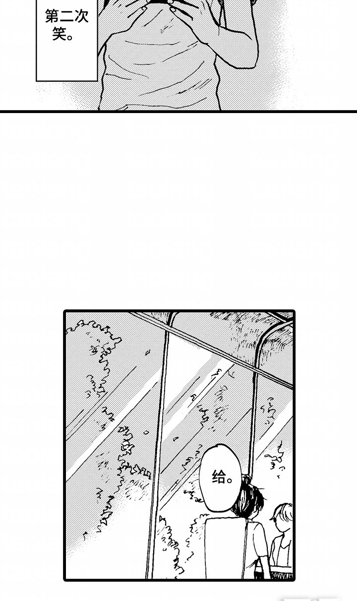 第13章：危险