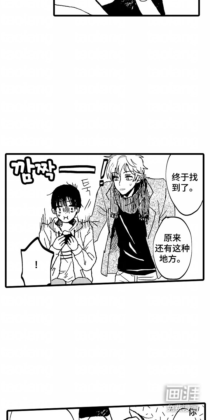 第14章：失误了