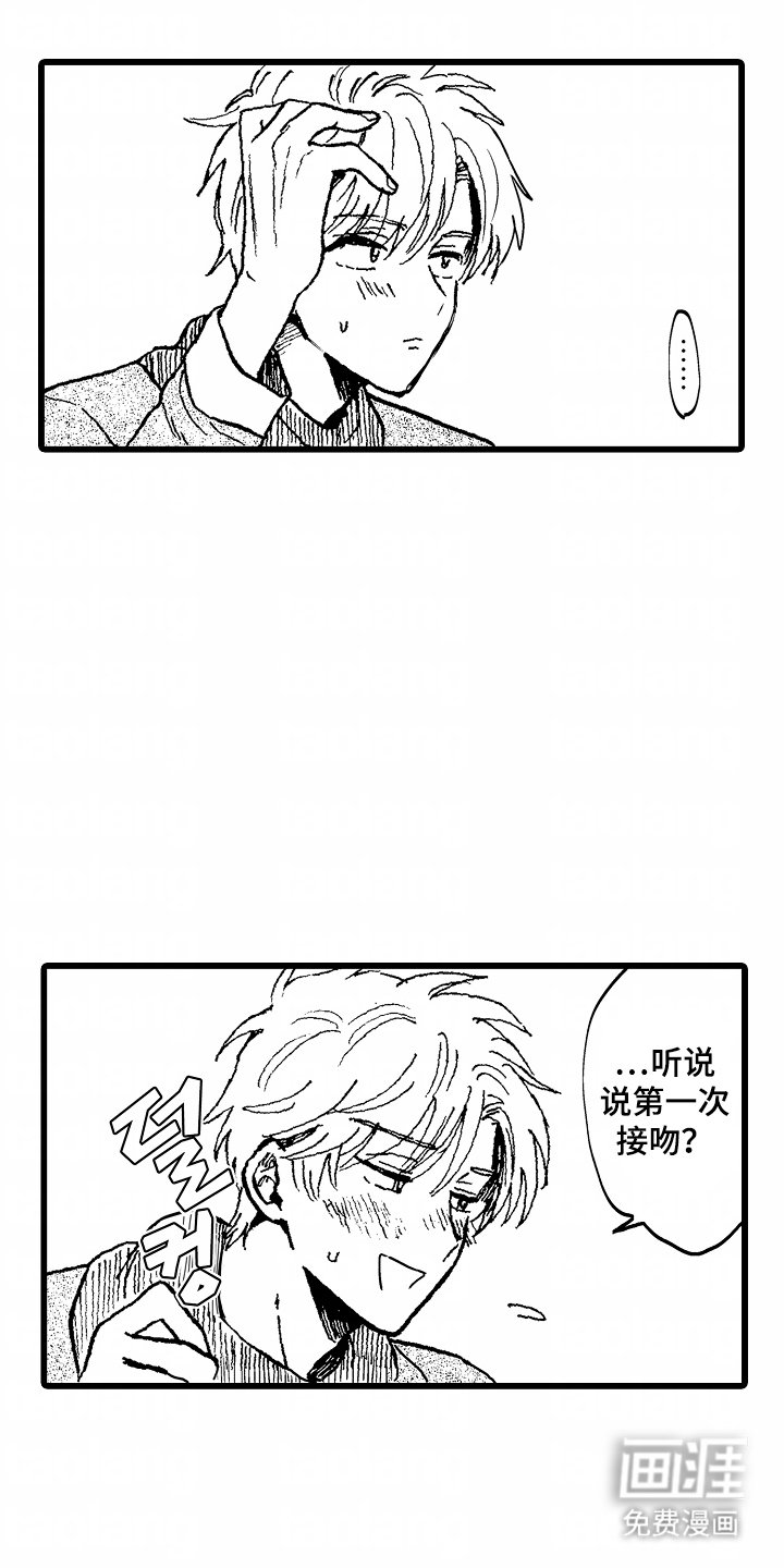第15章：饭团