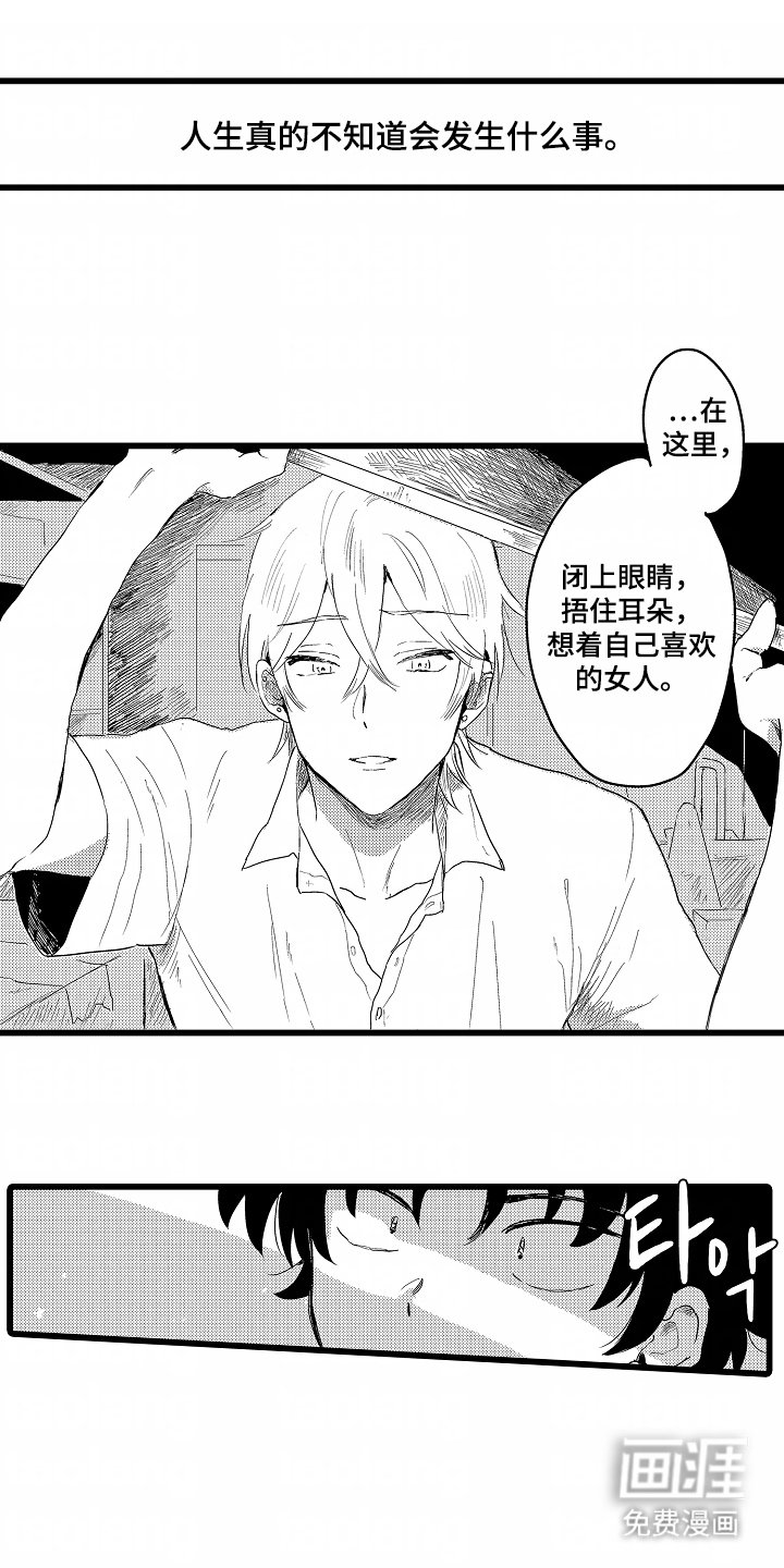 第16章：没有进展