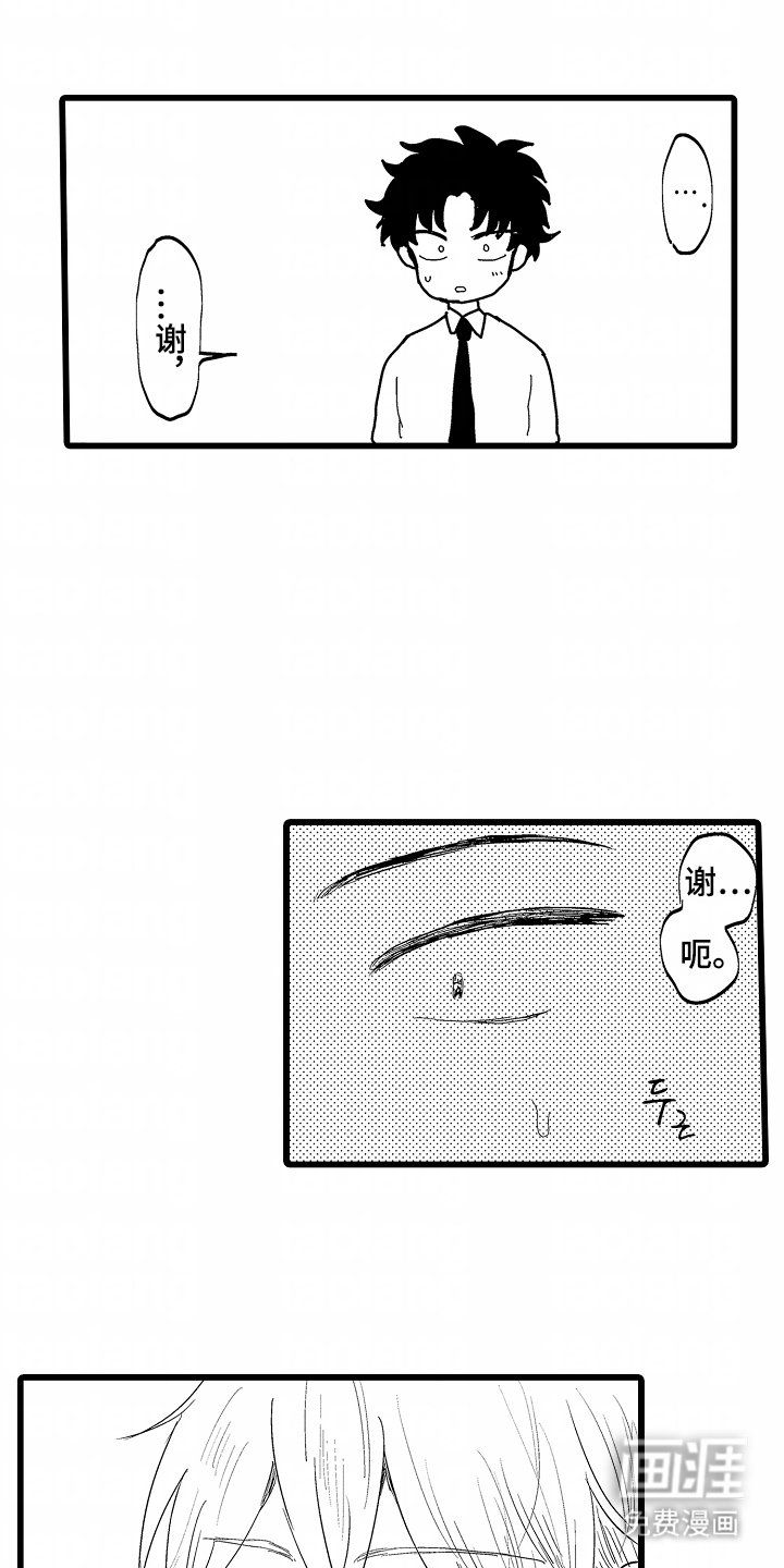 第16章：没有进展