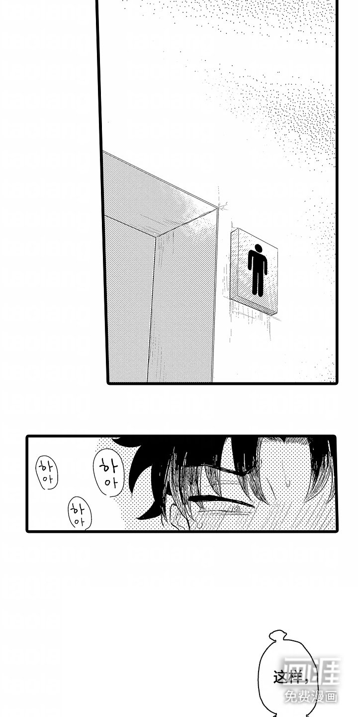 第17章：说什么