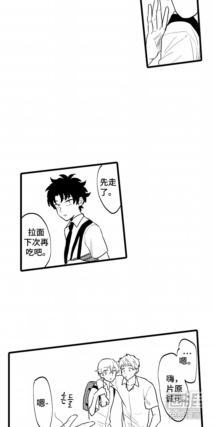 第17章：说什么