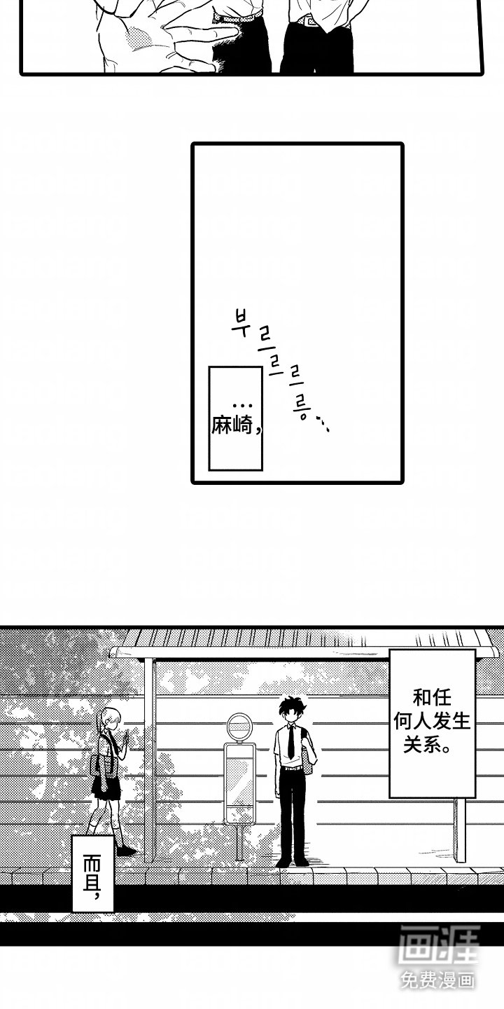 第17章：说什么