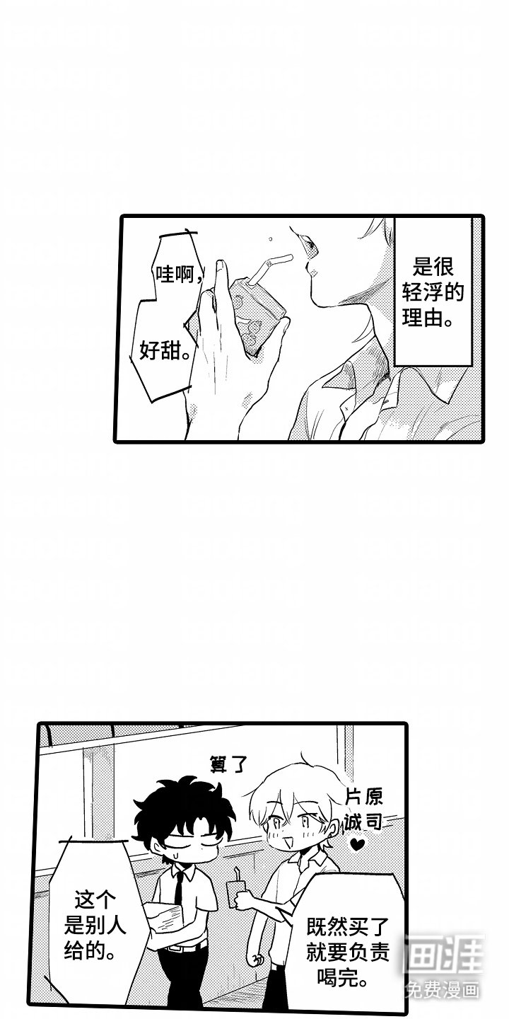 第17章：说什么