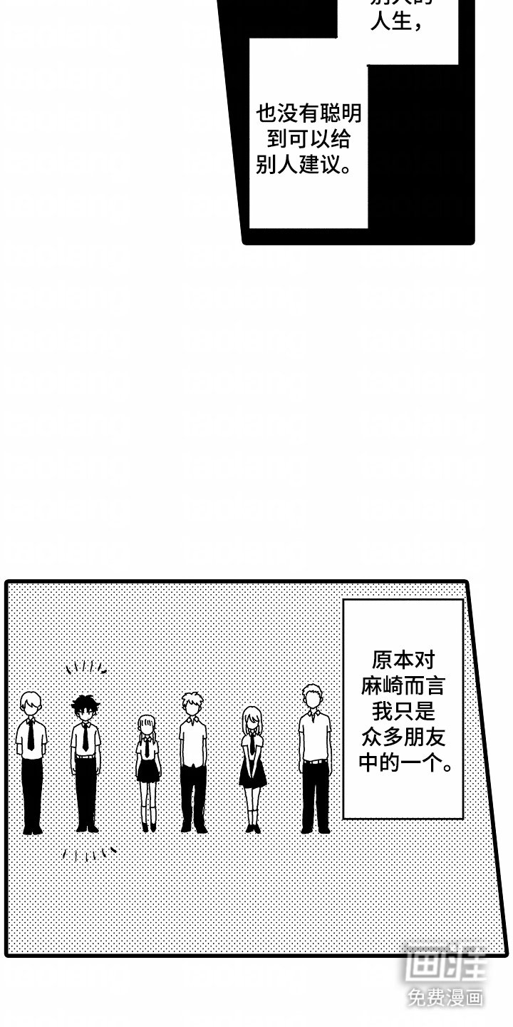 第17章：说什么