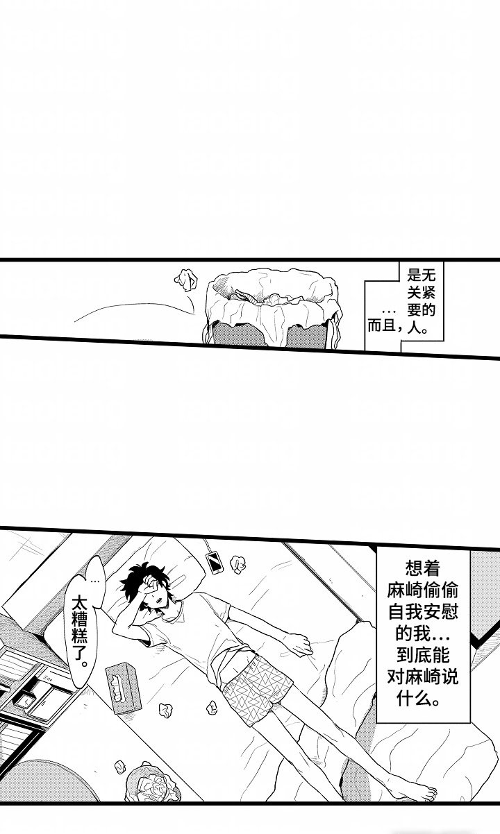 第17章：说什么